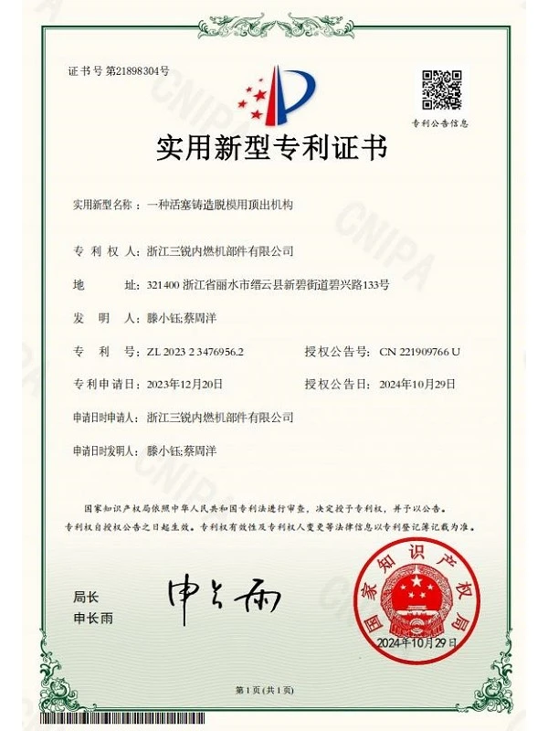 page-600-800