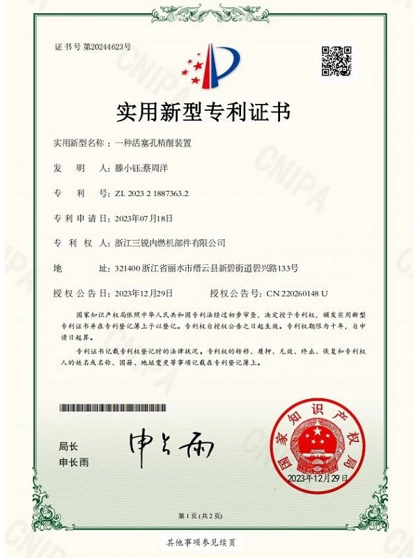 page-600-800